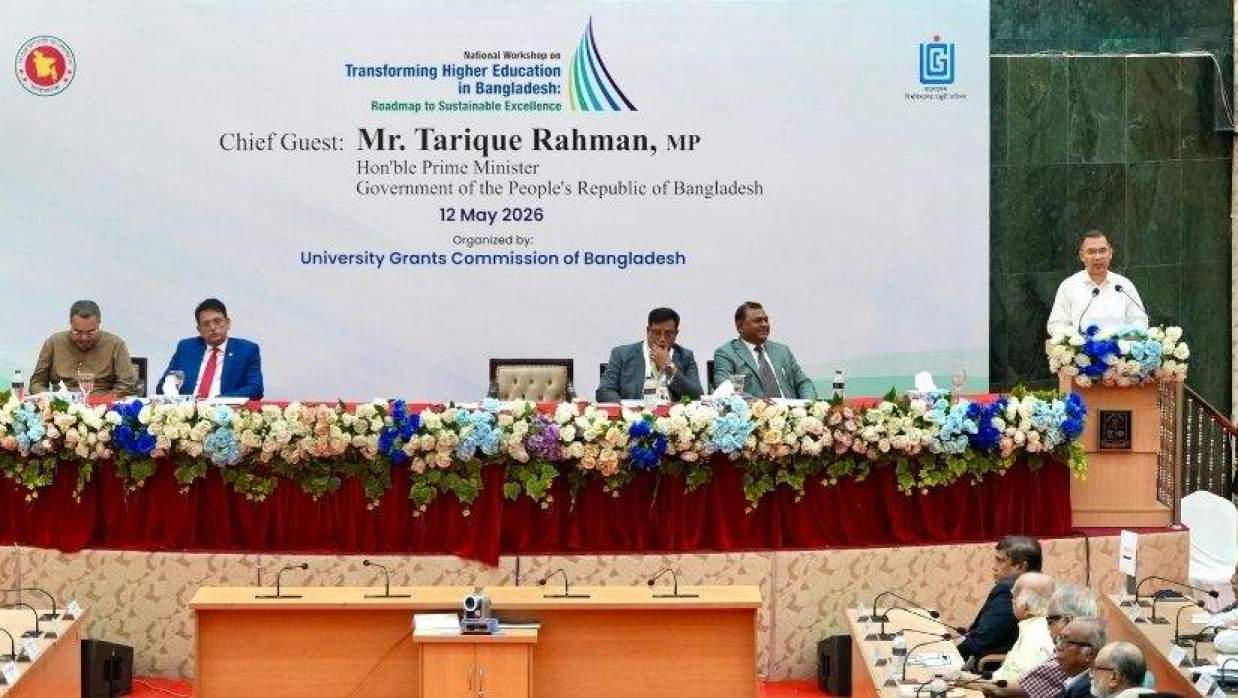বিশ্ববিদ্যালয় মঞ্জুরি কমিশনের (ইউজিসি) কর্মশালার উদ্বোধনী অনুষ্ঠানে প্রধানমন্ত্রী