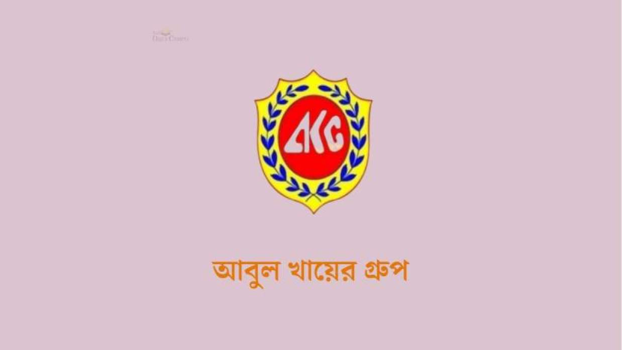ট্রেড মার্কেটিং অফিসার নিয়োগে আবেদন চলছে আবুল খায়ের গ্রুপে