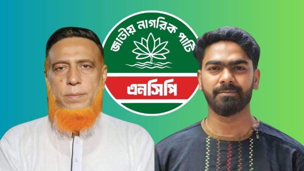আহ্বায়ক কামাল, সদস্য সচিব মঈন