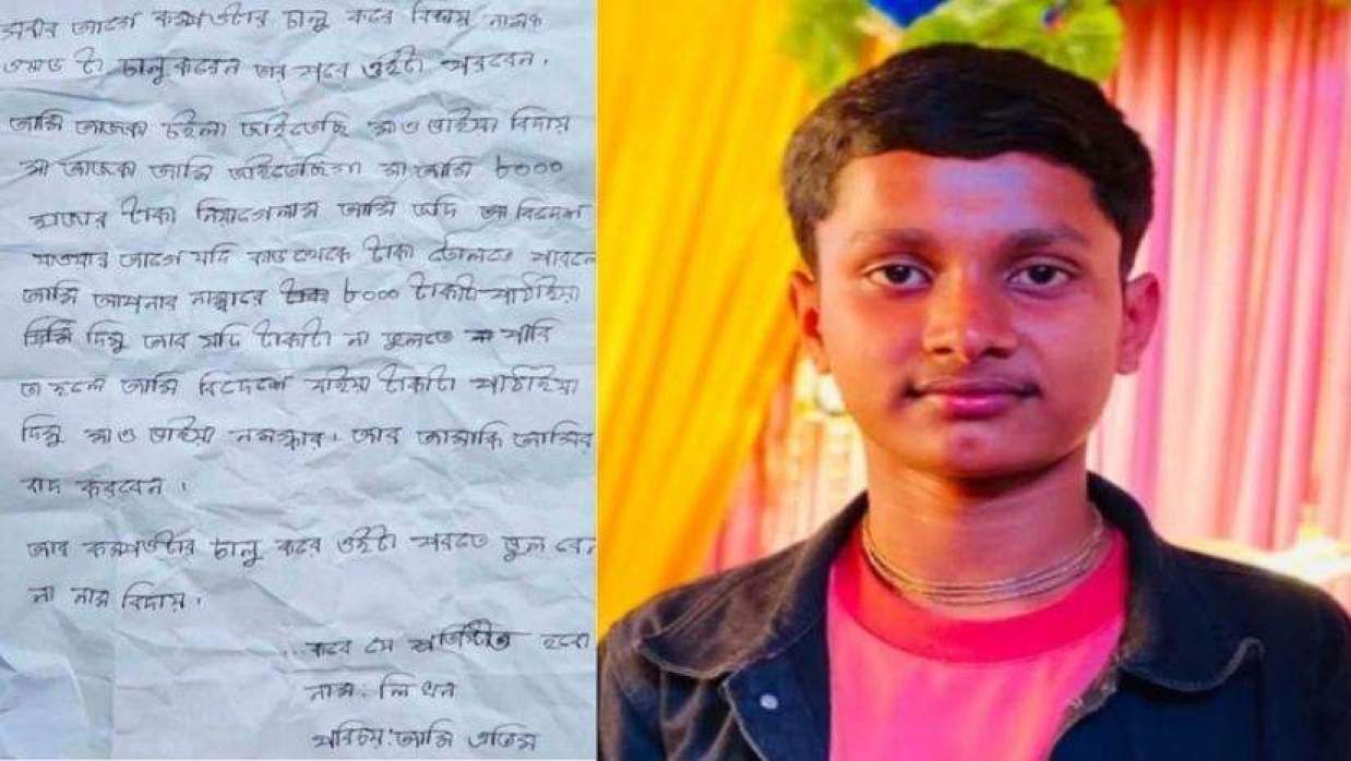 লিখন মজুমদার পবন 