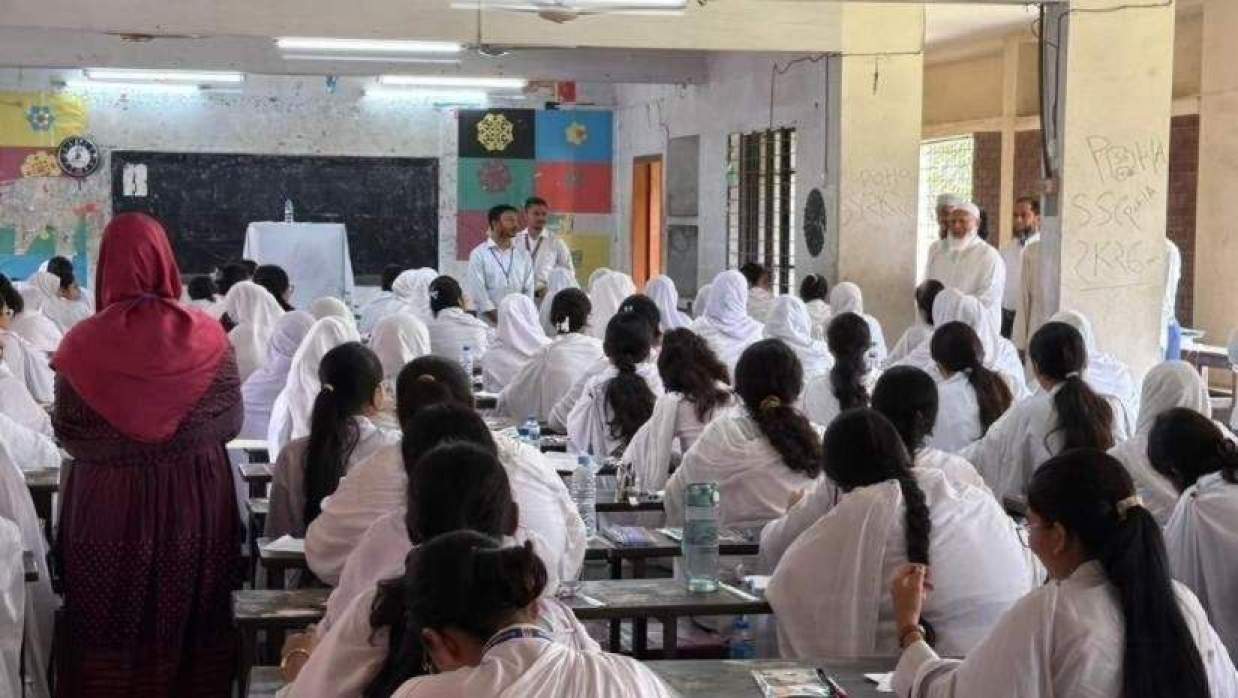 পরীক্ষার হল