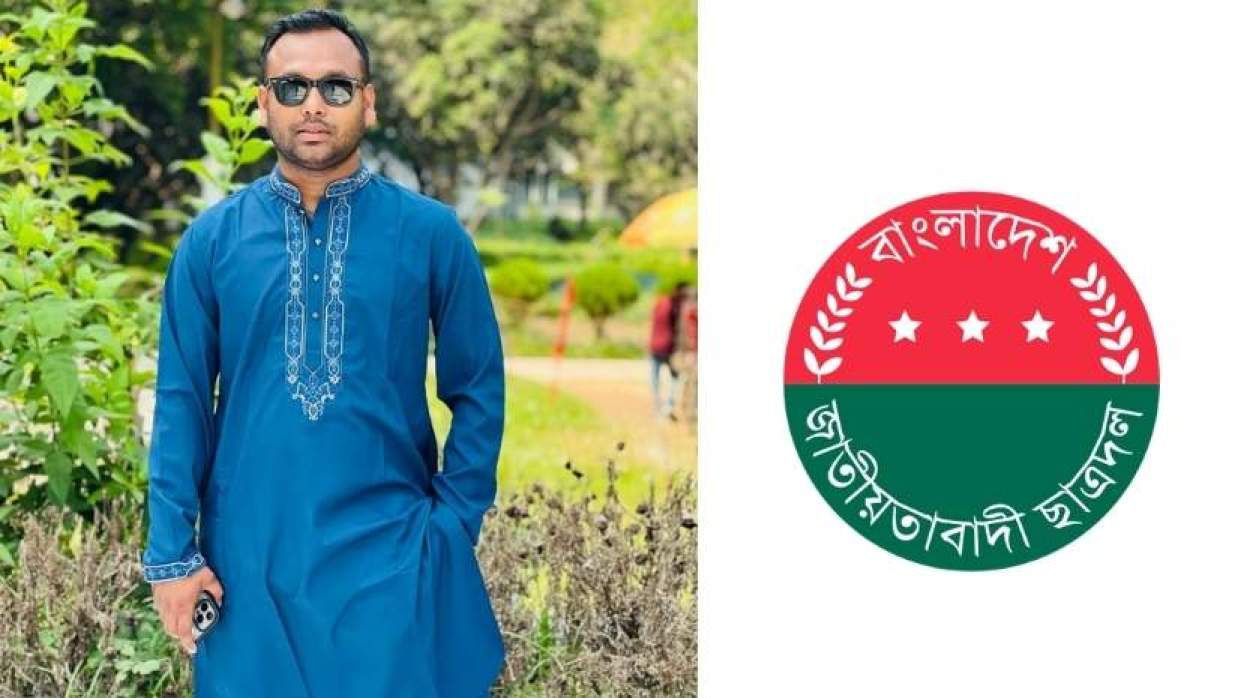ছাত্রদল নেতা রাফিজ আহমেদ