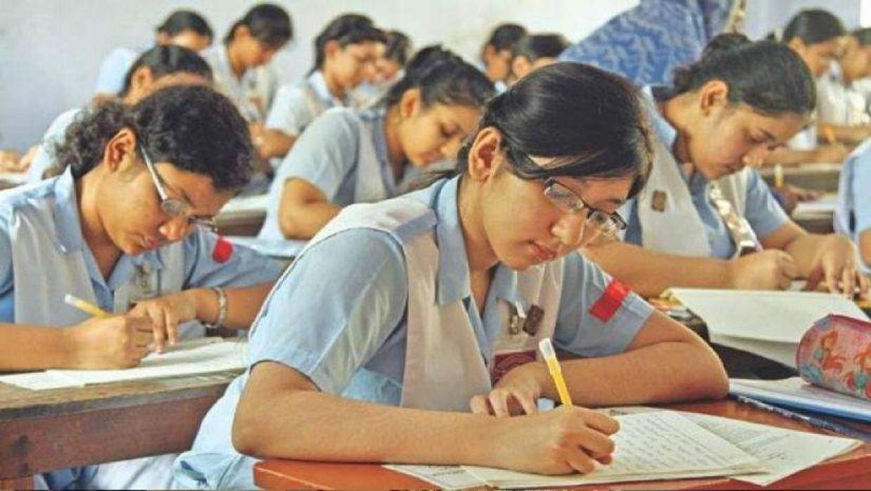  পরীক্ষার হল
