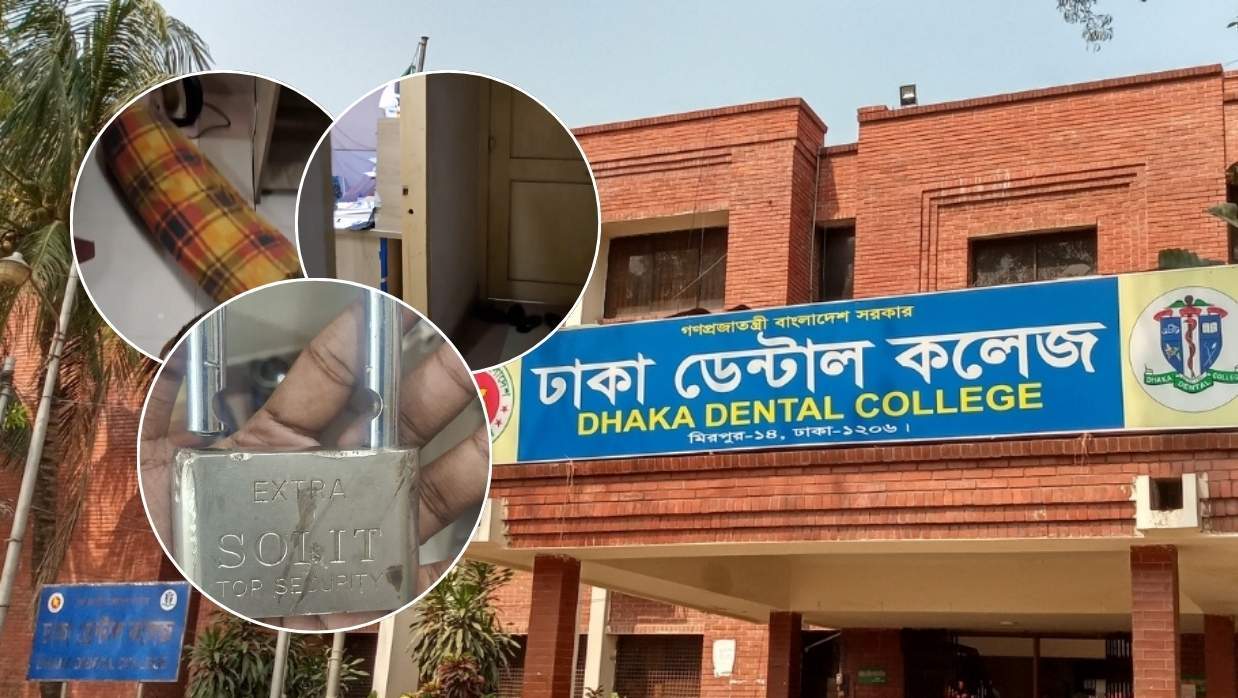 ঢাকা ডেন্টাল কলেজের মিরপুর হোস্টেল