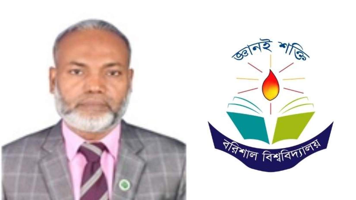 প্রফেসর ড. মো. মামুন অর রশিদ ও ববি লোগো 