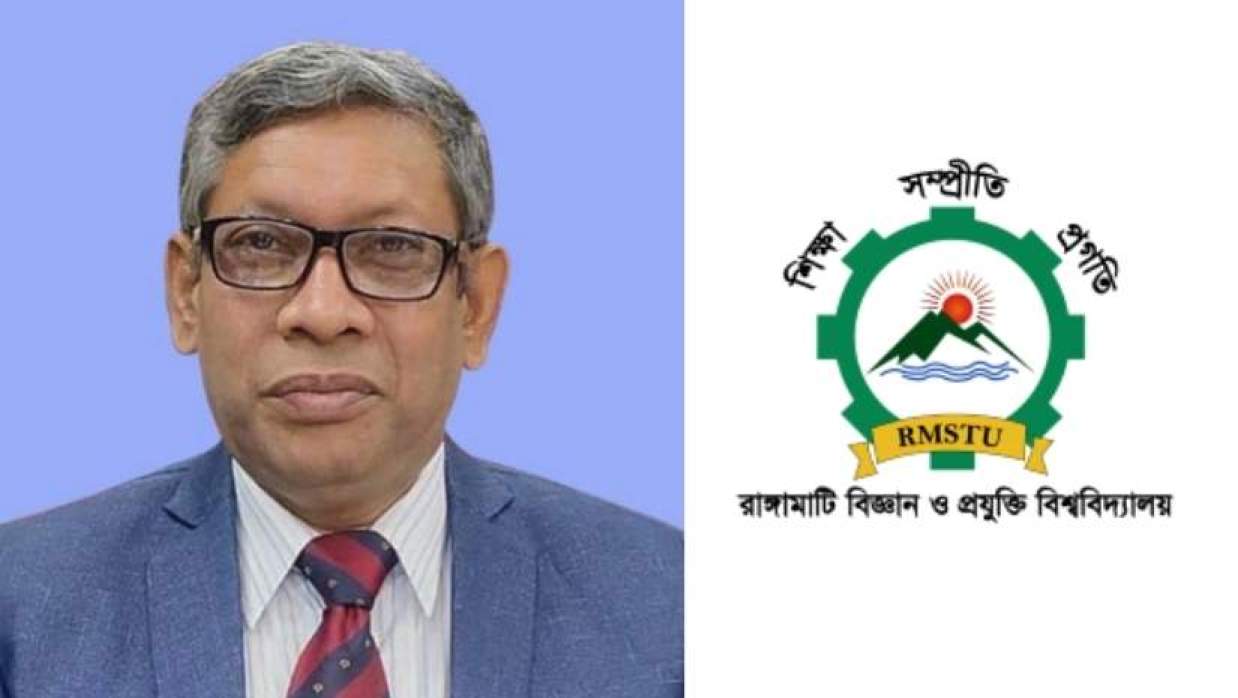 ড. জয়নুল আবেদীন সিদ্দিকী ও রাবিপ্রবি লোগো 