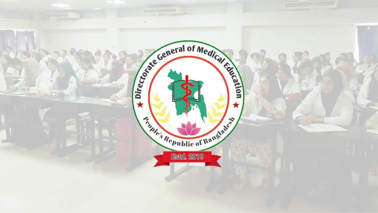 স্বাস্থ্য শিক্ষা অধিদপ্তর