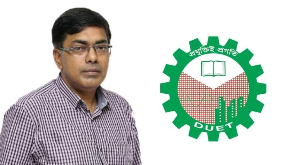অধ্যাপক ড. মোহাম্মদ ইকবাল ও ডুয়েট লোগো 
