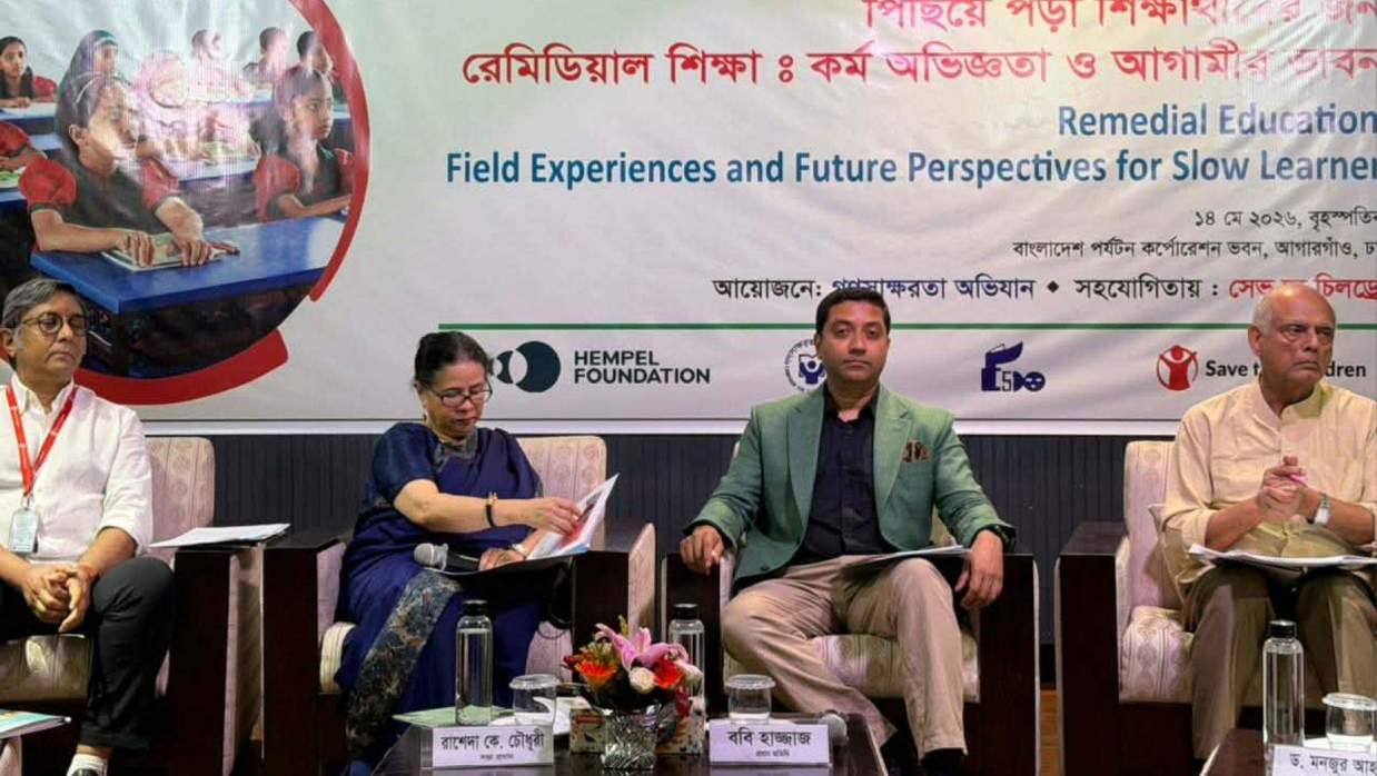 প্রাথমিক ও গণশিক্ষা মন্ত্রণালয়ের প্রতিমন্ত্রী ববি হাজ্জাজ