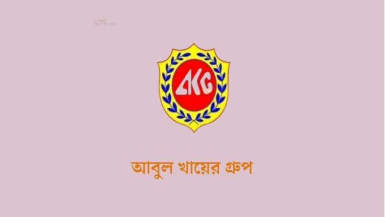ডিস্ট্রিবিউশন এক্সিলেন্স অফিসার নিয়োগে আবেদন চলছে আবুল খায়ের গ্রুপে