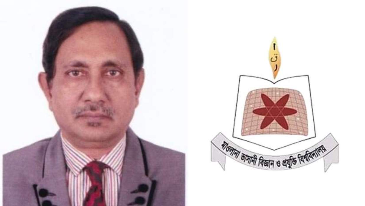 অধ্যাপক ড. এবিএম শহিদুল ইসলাম ও মাভাবিপ্রবি লোগো 