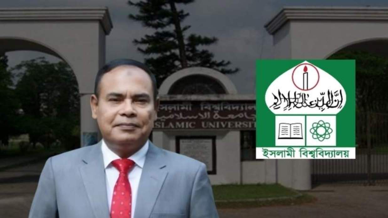 অধ্যাপক ড. এ কে এম মতিনুর রহমান ও ইবি লোগো 