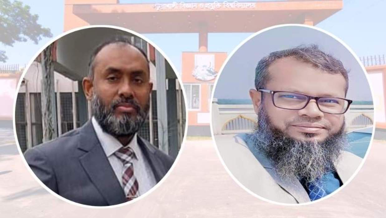 বামে ভিসি ড. কাজী রফিকুল ইসলাম  ডানে প্রো-ভিসি ড. এস এম হেমায়েত জাহান