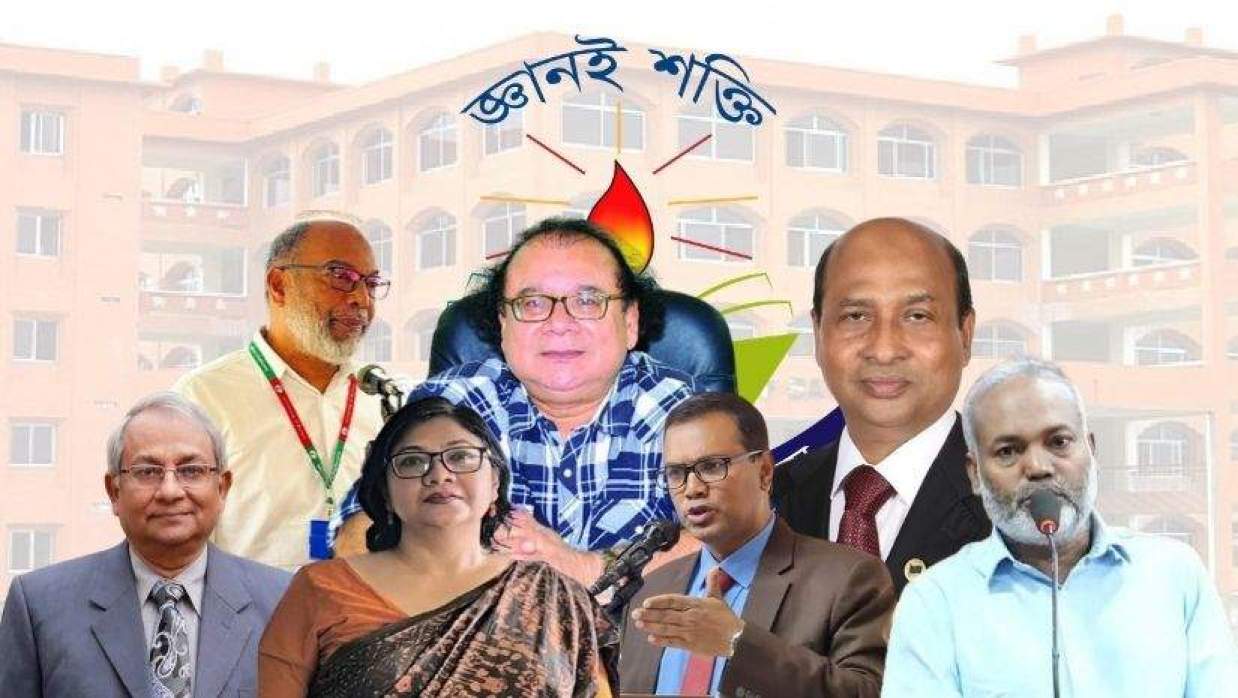 বরিশাল বিশ্ববিদ্যালয়ে দায়িত্ব পালন করা উপাচার্যরা