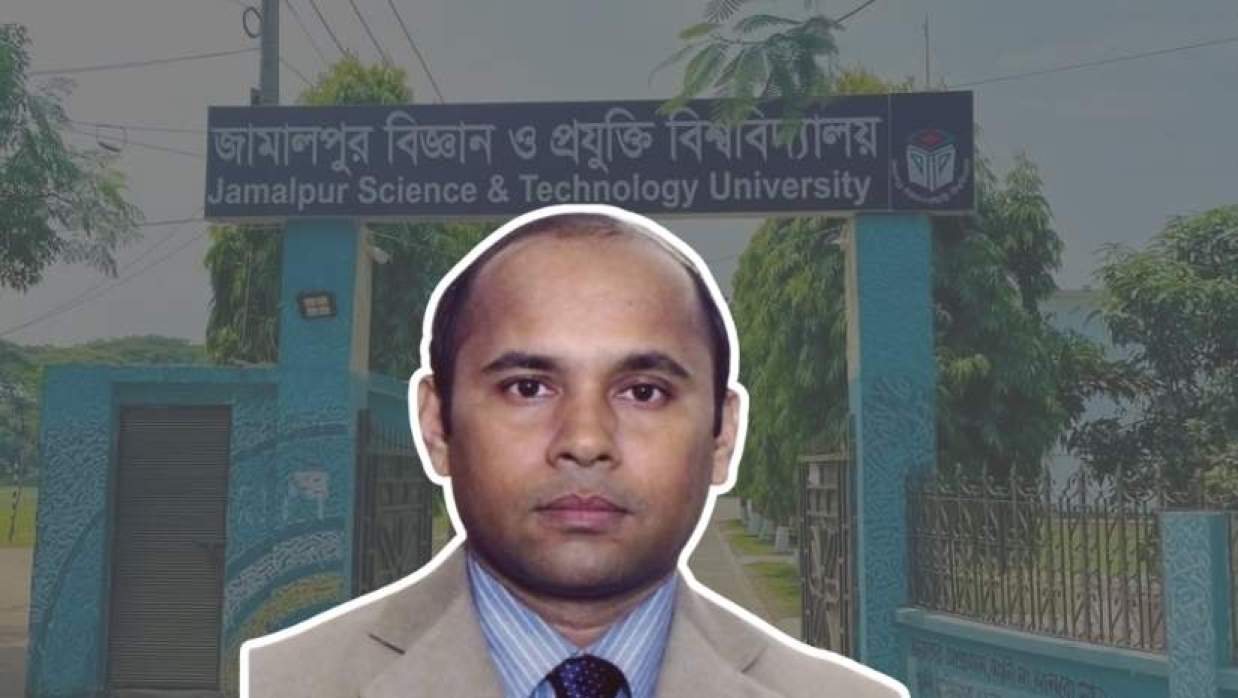 অধ্যাপক ড. মোহাম্মদ আমির হোসেন ভূঁইয়া