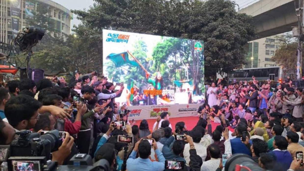 জাতীয় নাগরিক পার্টি