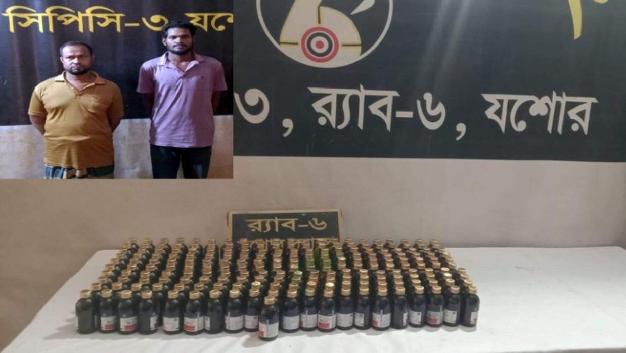 ২১১ বোতল 'উইন কোরেক্স' সিরাপসহ দুইজনকে আটক করেছে র‌্যাব-৬