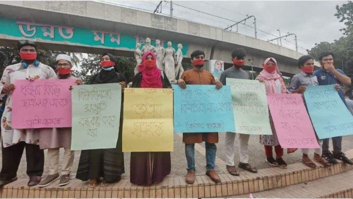 মানববন্ধনে জাতীয় ছাত্রমঞ্চের নেতাকর্মীরা