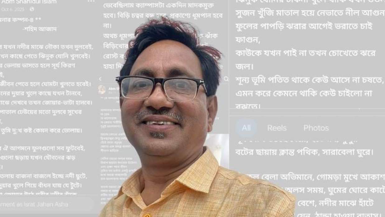 মাভাবিপ্রবির নবনিযুক্ত উপাচার্য অধ্যাপক ড. এবিএম শহিদুল ইসলামে