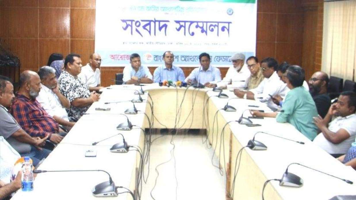 জাতীয় অ্যাথলেটিক্স প্রতিযোগিতা-২০২৬ 