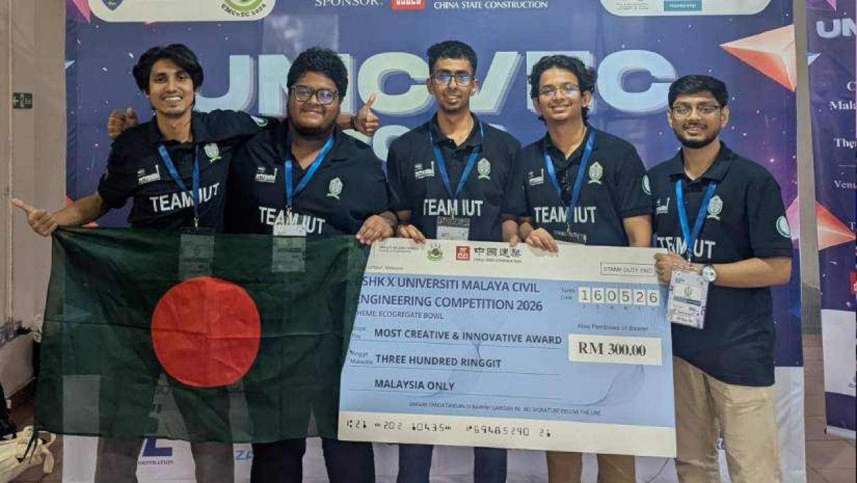 পুরস্কারের প্রাইজমানি হাতে টিম আইইউটির পাঁচ সদস্য
