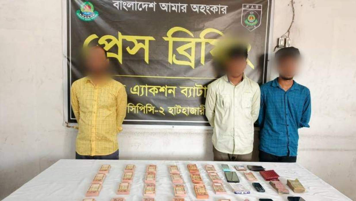 আটক তিনজন