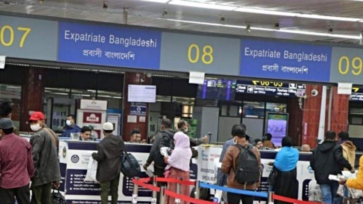 হযরত শাহজালাল আন্তর্জাতিক বিমানবন্দর