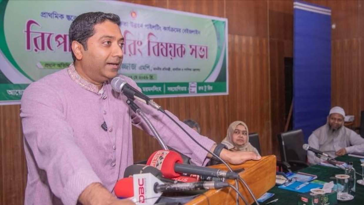 ময়মনসিংহে জাতীয় প্রাথমিক শিক্ষা একাডেমিতে বক্তব্য দিচ্ছেন প্রাথমিক ও গণশিক্ষা প্রতিমন্ত্রী ববি হাজ্জাজ।