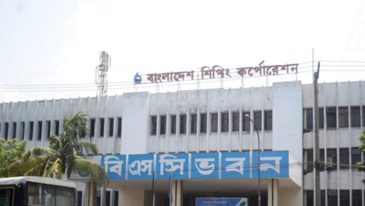 ২ পদে ১৬ কর্মকর্তা নিয়োগে আবেদন চলছে বাংলাদেশ শিপিং করপোরেশনে