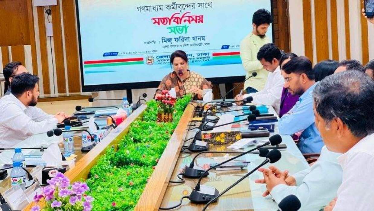 কোর্ট রিপোর্টার্স ইউনিটির সাথে মতবিনিময় সভায় ঢাকার জেলা প্রশাসক মিজ ফরিদা খানম