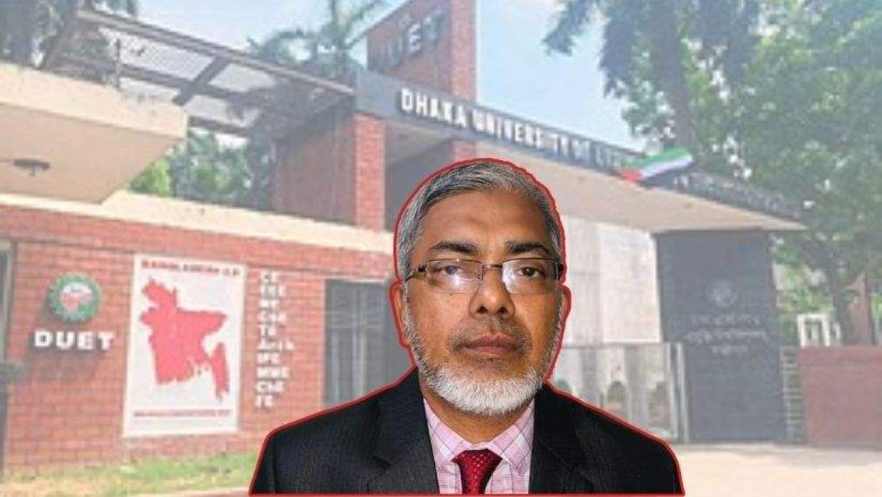 ভিসি অধ্যাপক ড. মোহাম্মদ ইকবাল