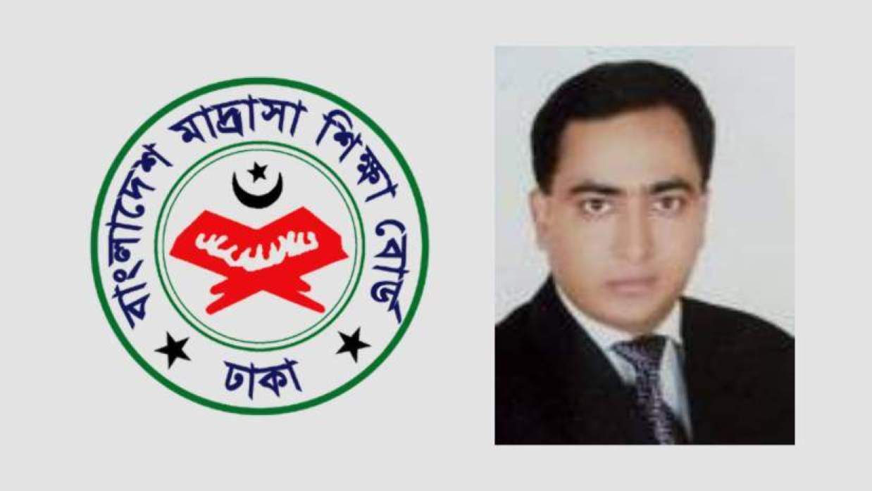 মাদ্রাসা শিক্ষা বোর্ডের লোগো ও নতুন রেজিস্ট্রার অধ্যাপক এস এম তৌহিদুজ্জামান