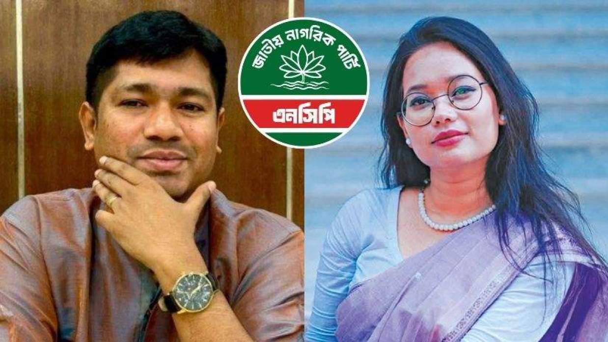 সর্দার আমিরুল ইসলাম সাগর ও সাদিয়া ফারজানা দিনা