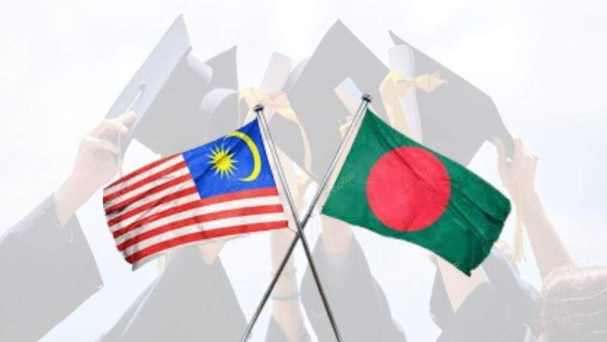 বাংলাদেশ ও মালয়েশিয়ার পতাকা