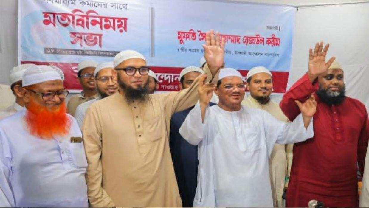 কেন্দ্রীয় কার্যালয়ে দলের আমির মুফতি সৈয়দ রেজাউল করিম প্রার্থীদের নাম ঘোষণা করেন