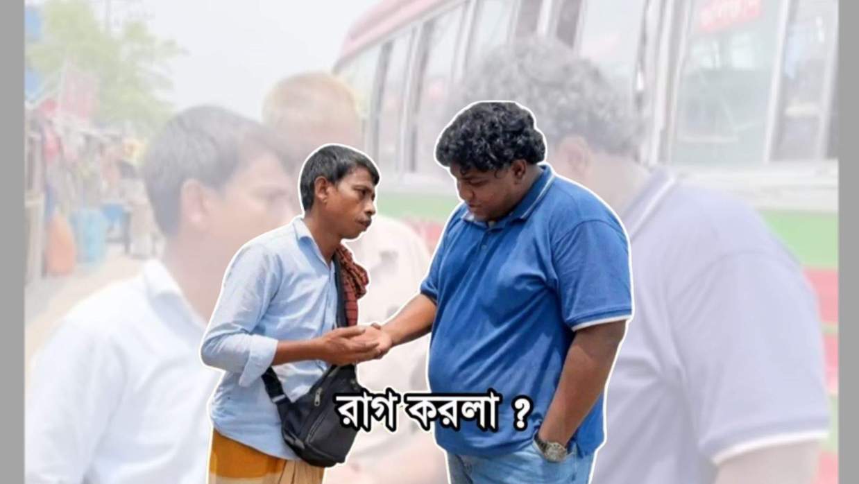 হাত দেখে ভাগ্য বলার চেষ্টায় ওই গণক