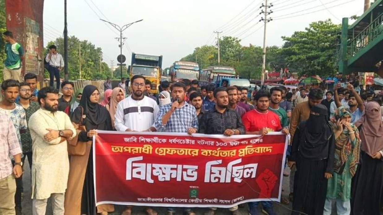 ঢাকা-আরিচা মহাসড়ক অবরোধে জাকসু
