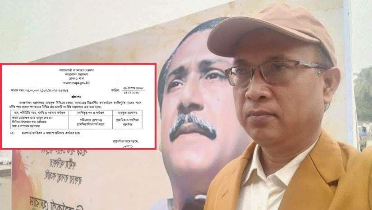 শিক্ষামন্ত্রীর সাবেক এপিএস মোহাম্মদ ওমর ফারুক দেওয়ান