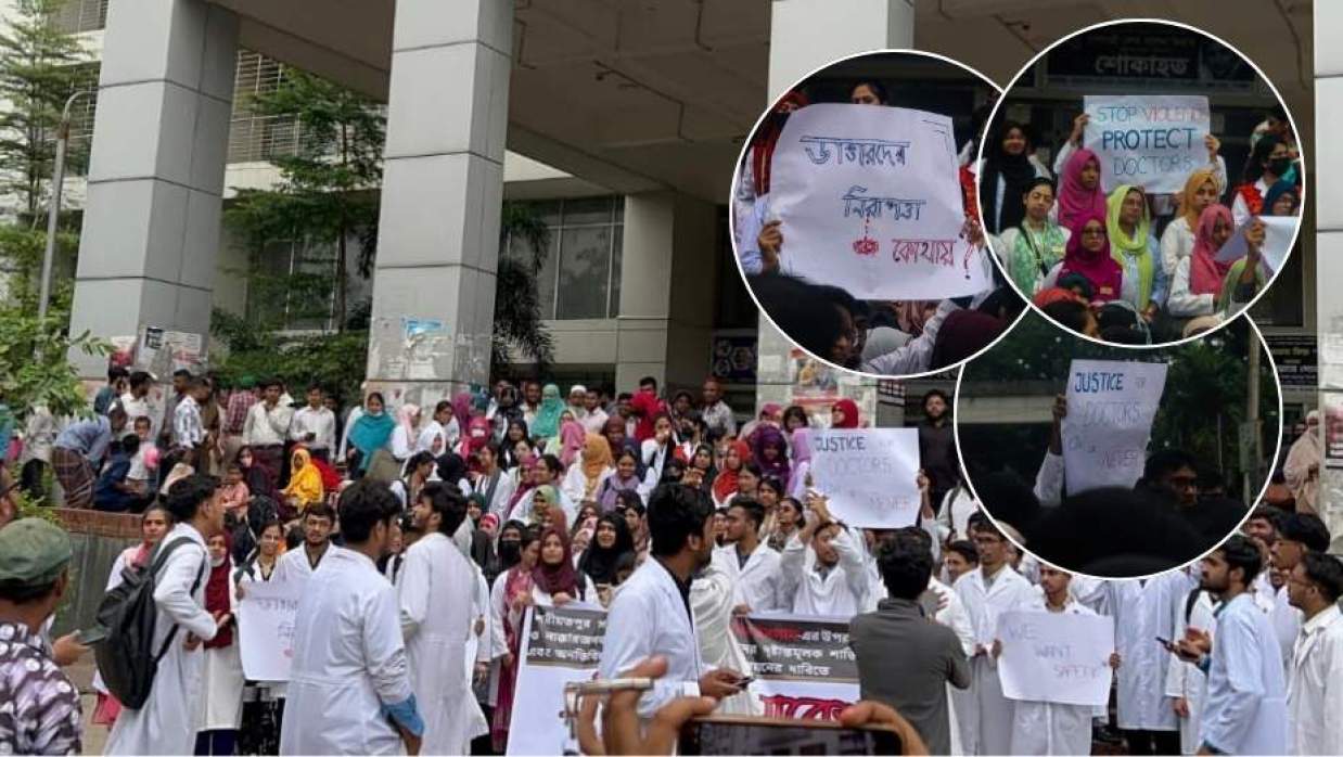 চিকিৎসকের ওপর হামলার প্রতিবাদে শিক্ষার্থীদের সমাবেশ
