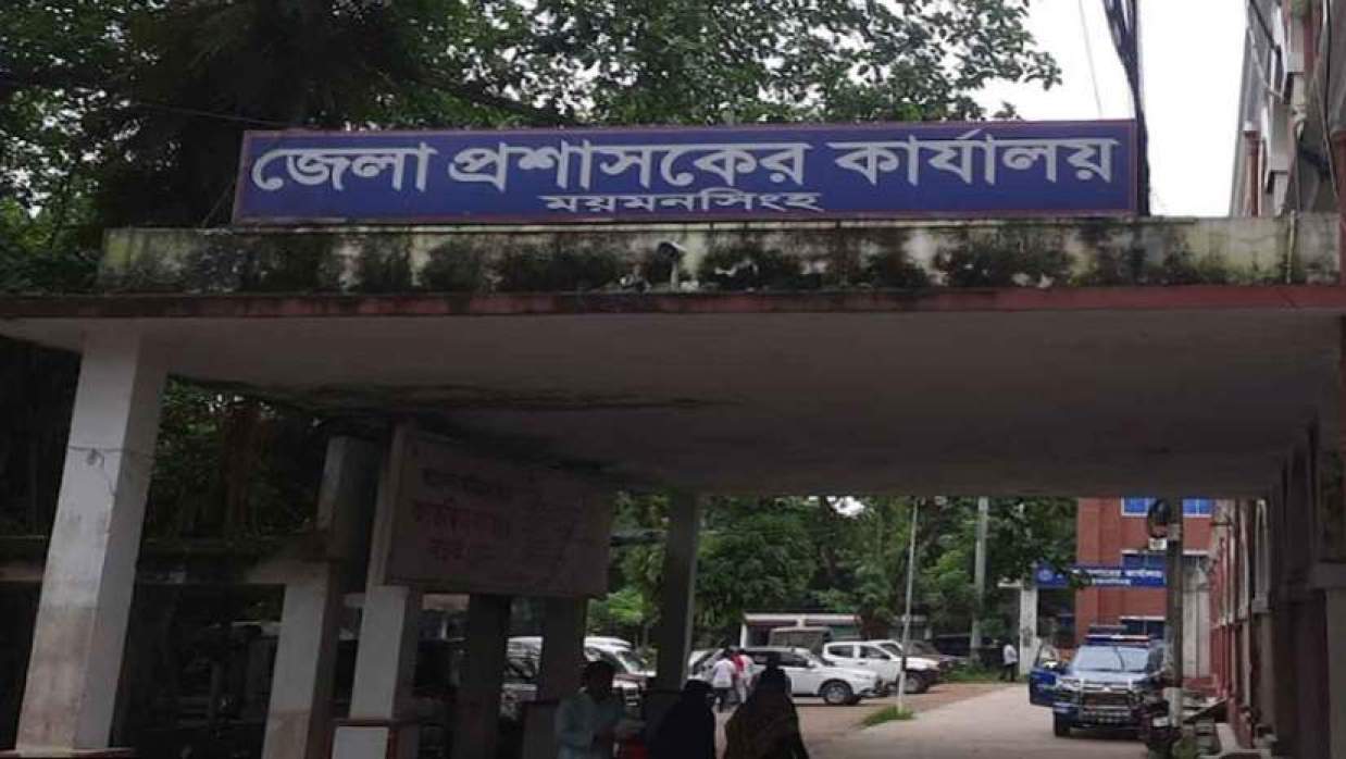 ৯ পদে ৬৯ কর্মী নিয়োগে আবেদন চলছে জেলা প্রশাসকের কার্যালয়, ময়মনসিংহে