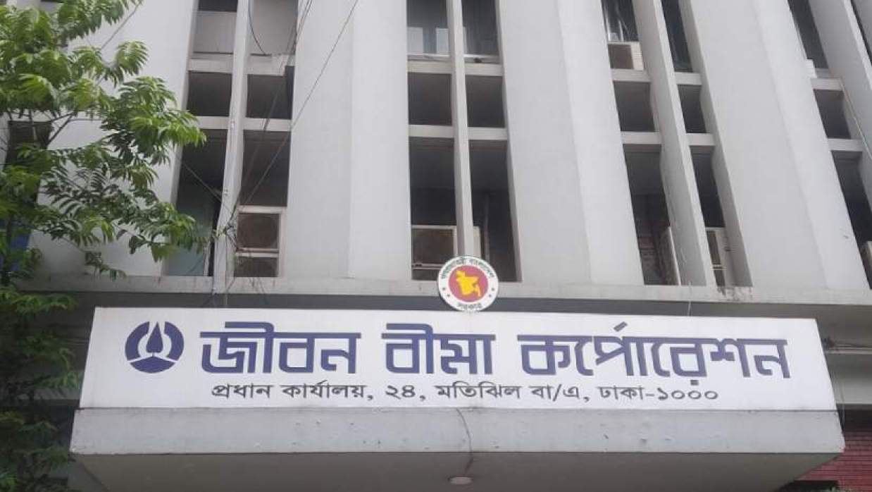 এজেন্ট নিয়োগে আবেদন চলছে জীবন বিমা করপোরেশনে