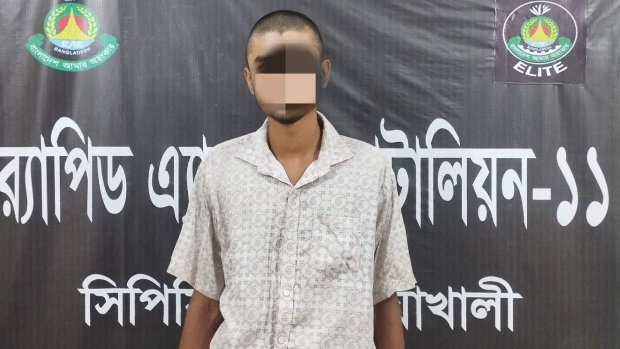 গ্রেপ্তার হওয়া যুবক