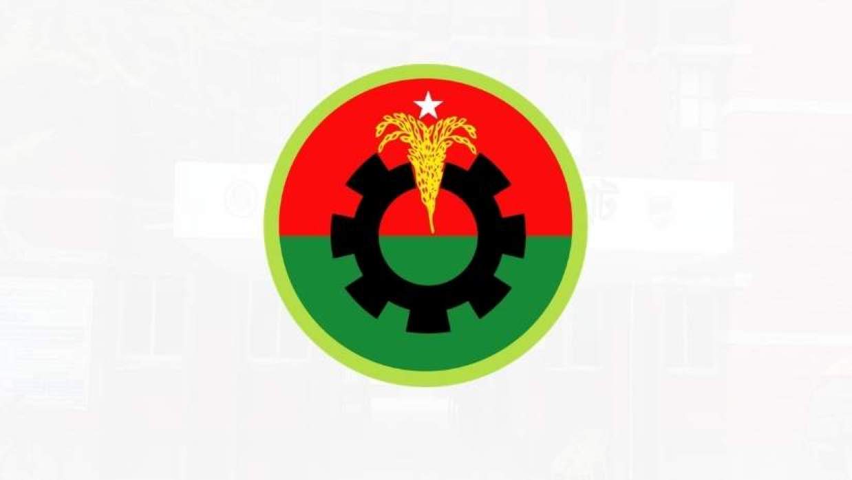 বিএনপির লোগো