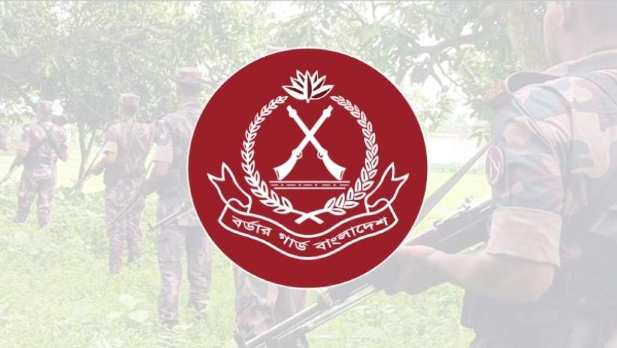 বর্ডার গার্ড বাংলাদেশের লোগো