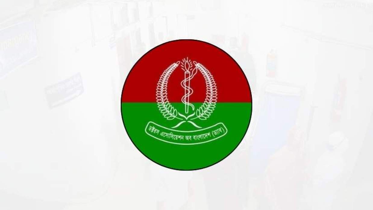 ড্যাব
