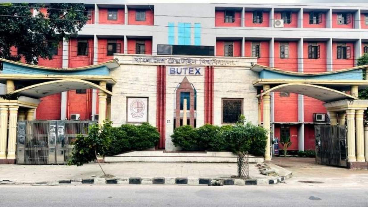 বাংলাদেশ টেক্সটাইল বিশ্ববিদ্যালয়