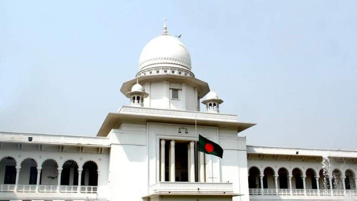 সুপ্রিম কোর্ট