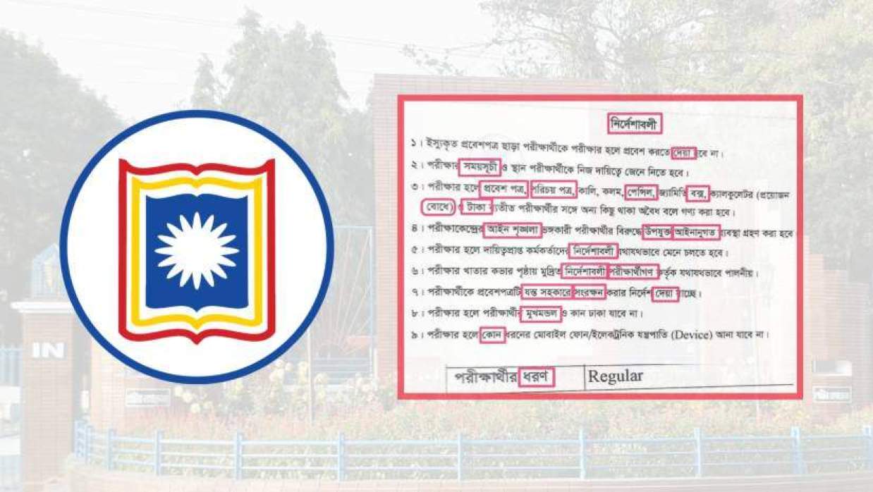 টিডিসি সম্পাদিত