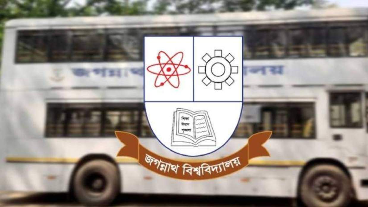 জগন্নাথ বিশ্ববিদ্যালয়ের একটি বাস