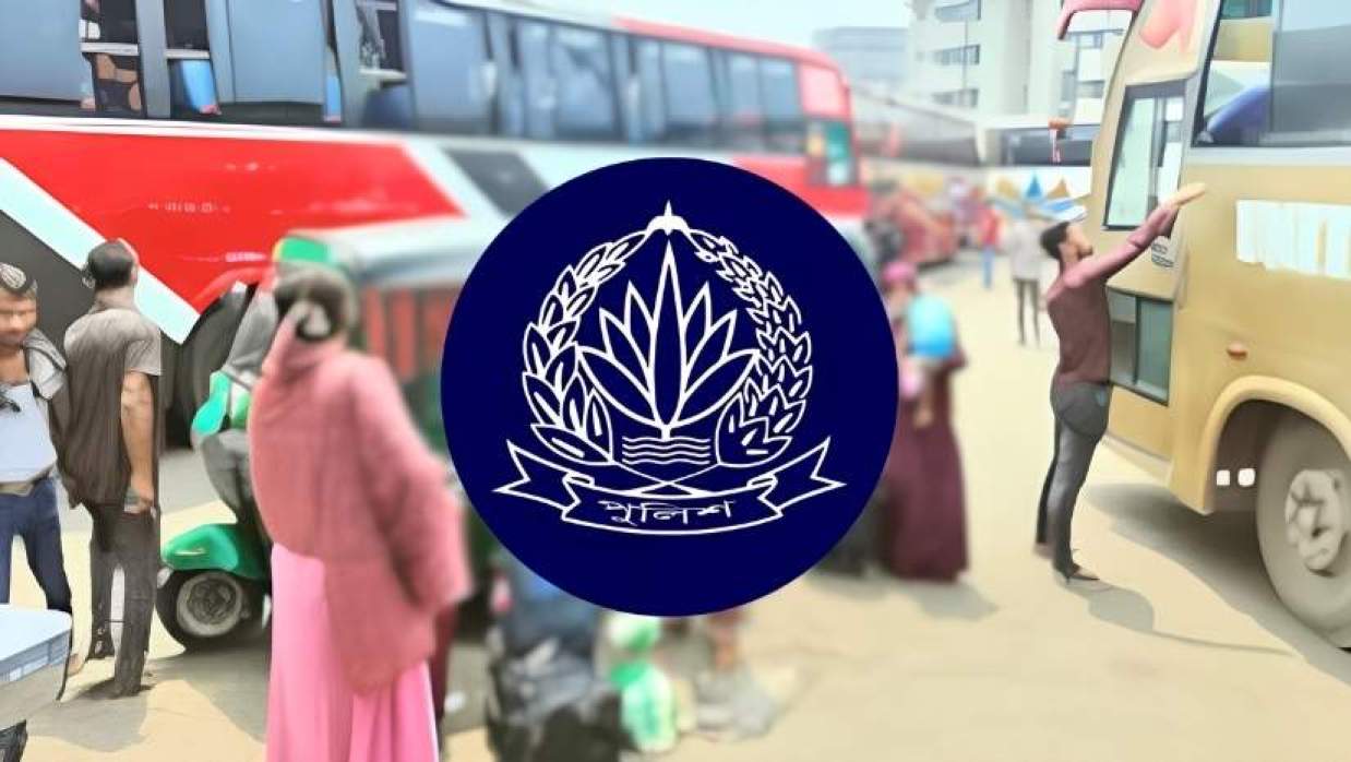 পুলিশের লোগো 
